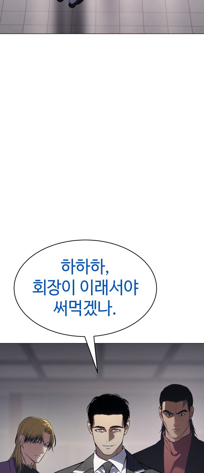 86 페이지