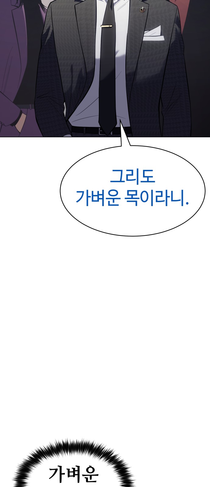 87 페이지