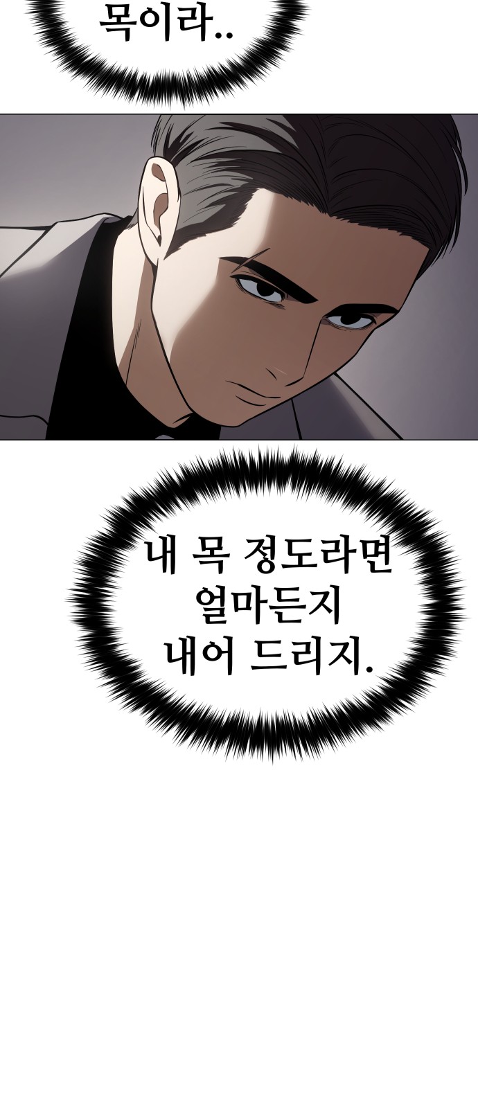 88 페이지
