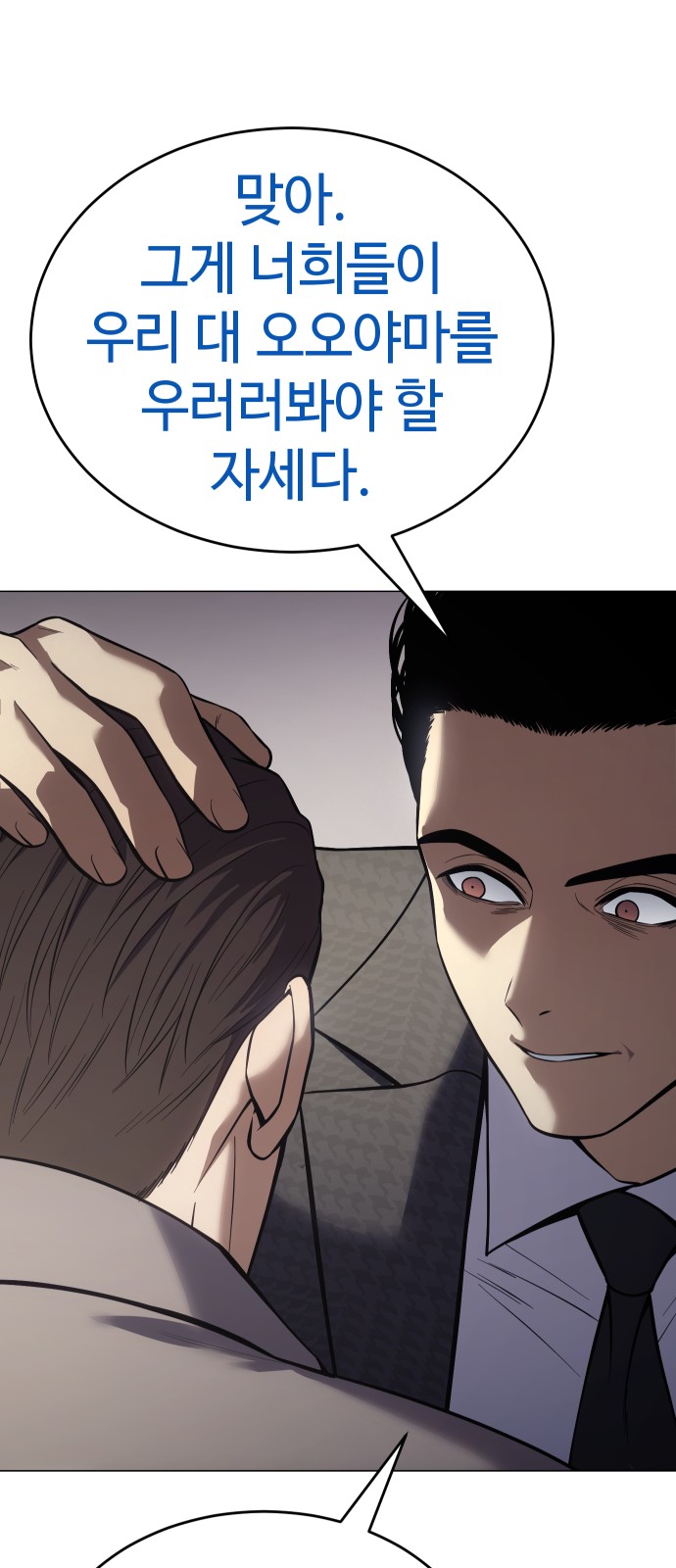 89 페이지
