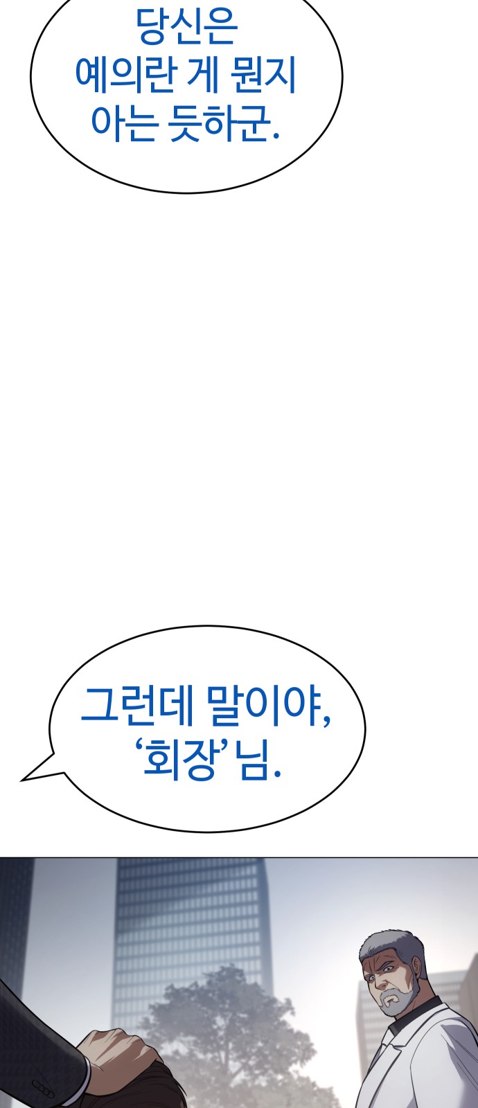 90 페이지