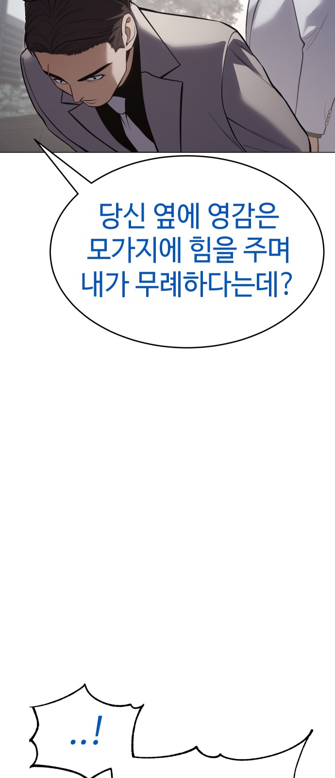 91 페이지