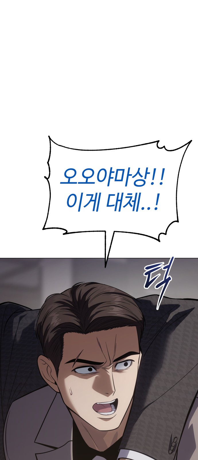 98 페이지