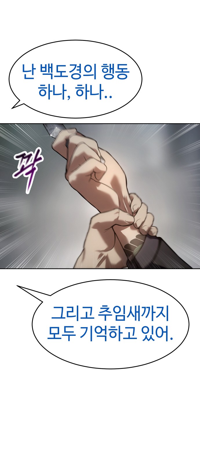 101 페이지