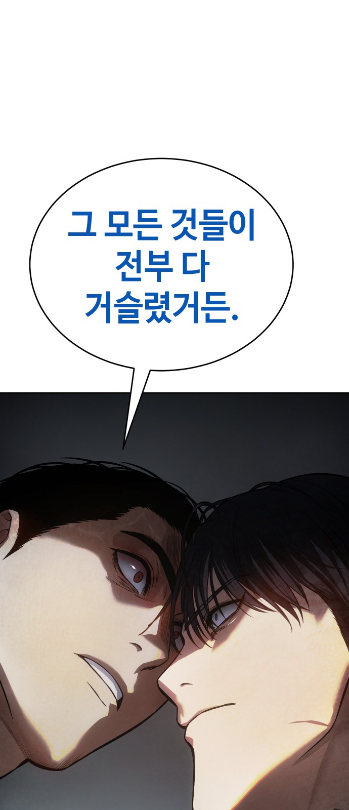 102 페이지