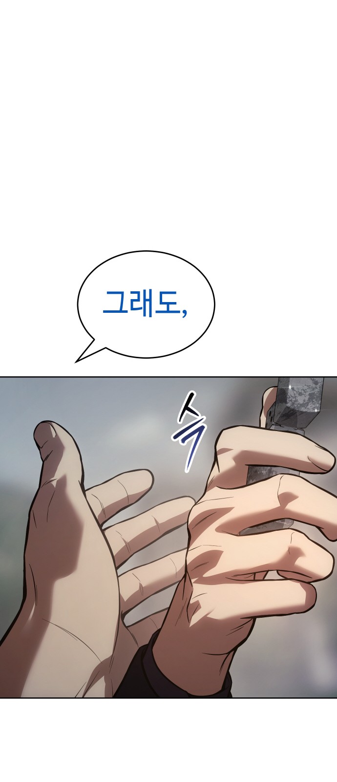 104 페이지