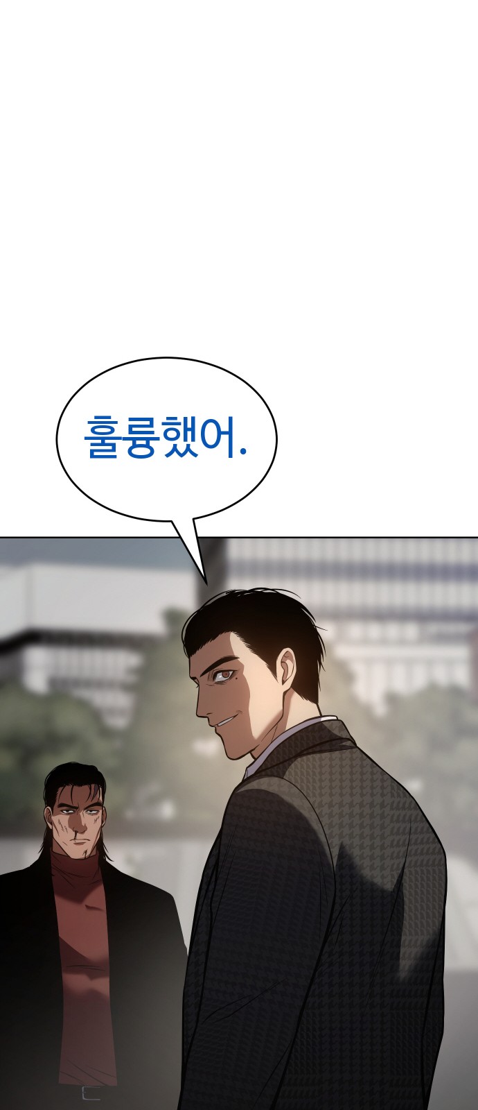 105 페이지