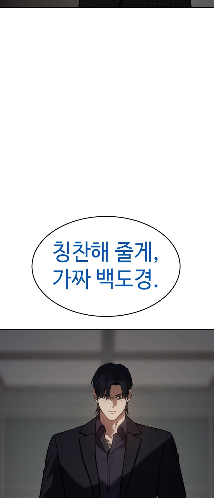 106 페이지