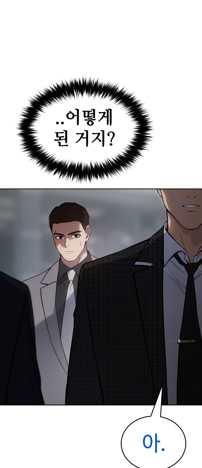 108 페이지