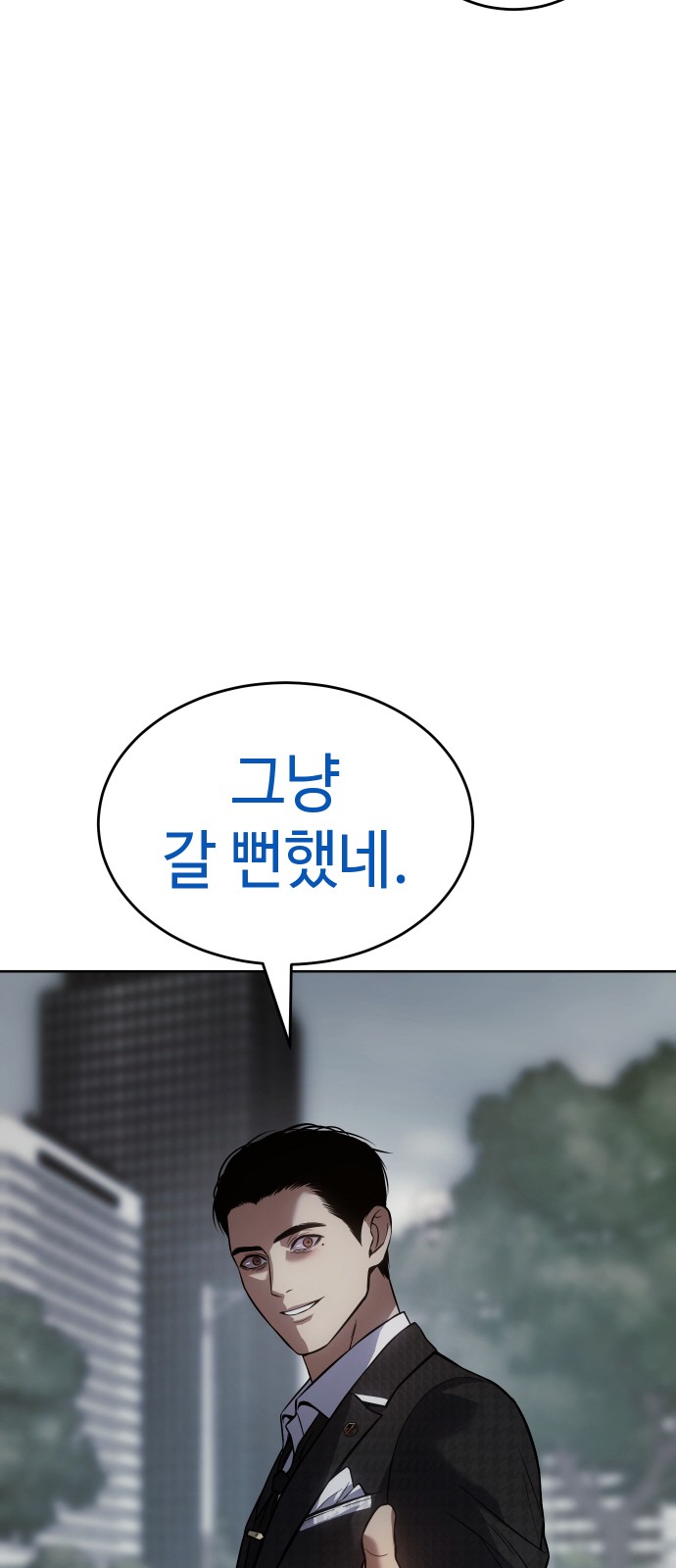 109 페이지