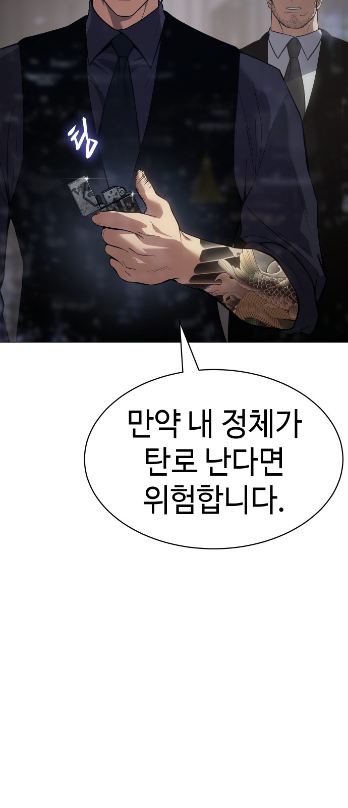 11 페이지
