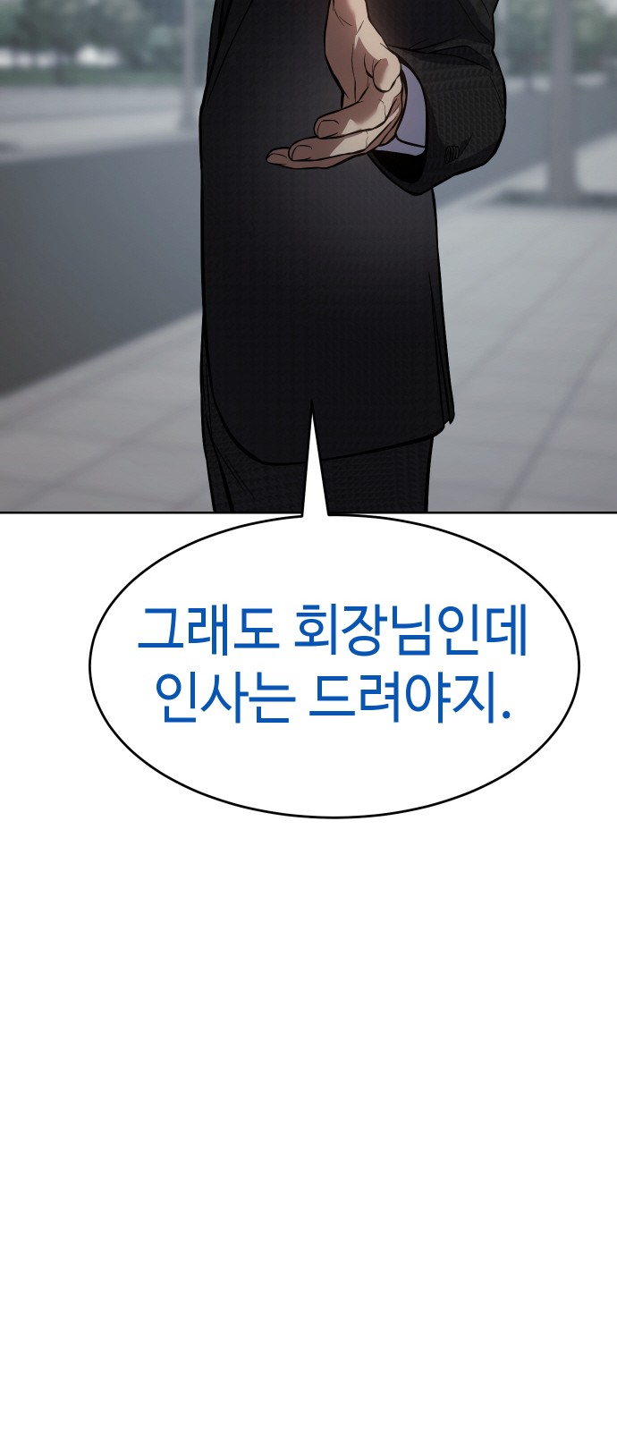 110 페이지