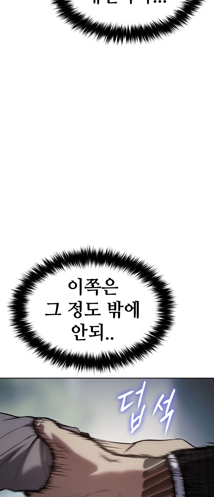 112 페이지