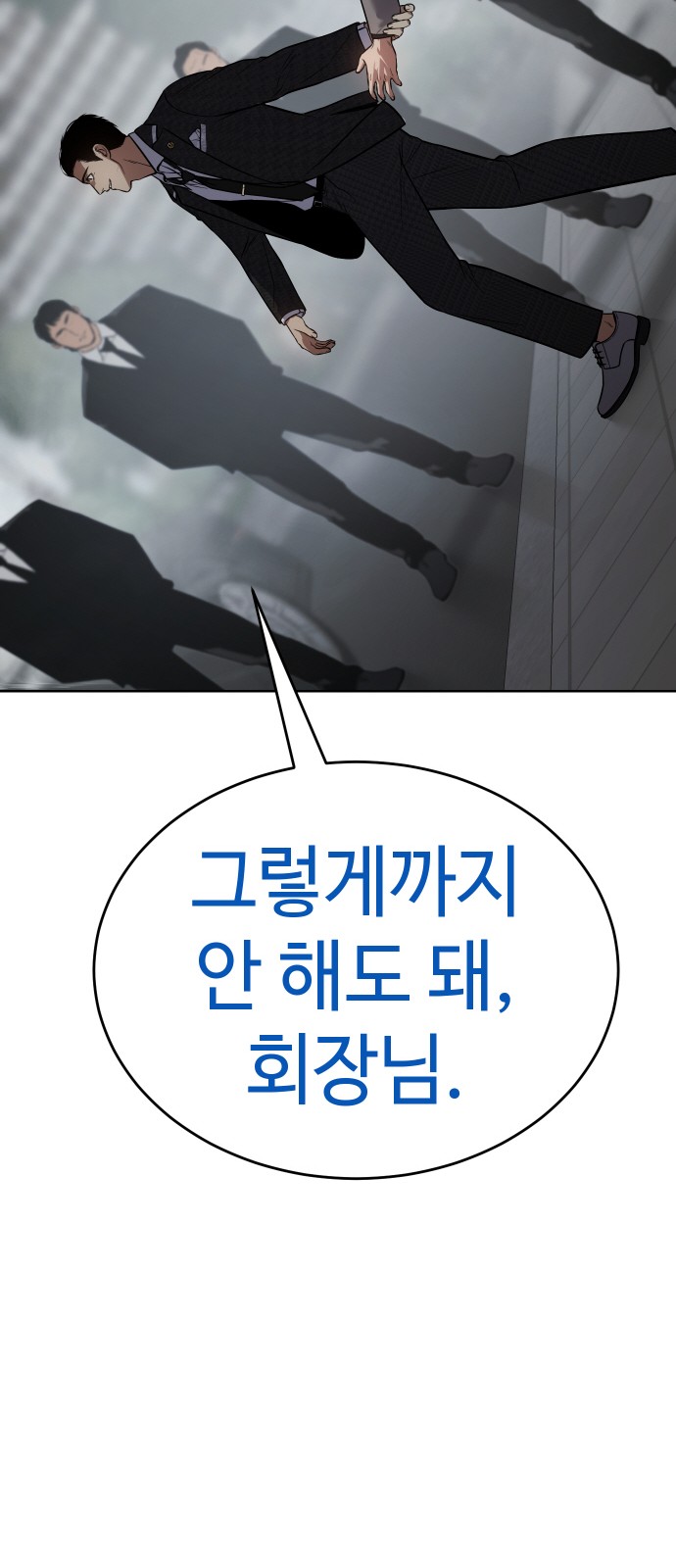 114 페이지