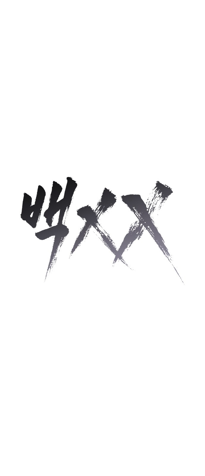 126 페이지