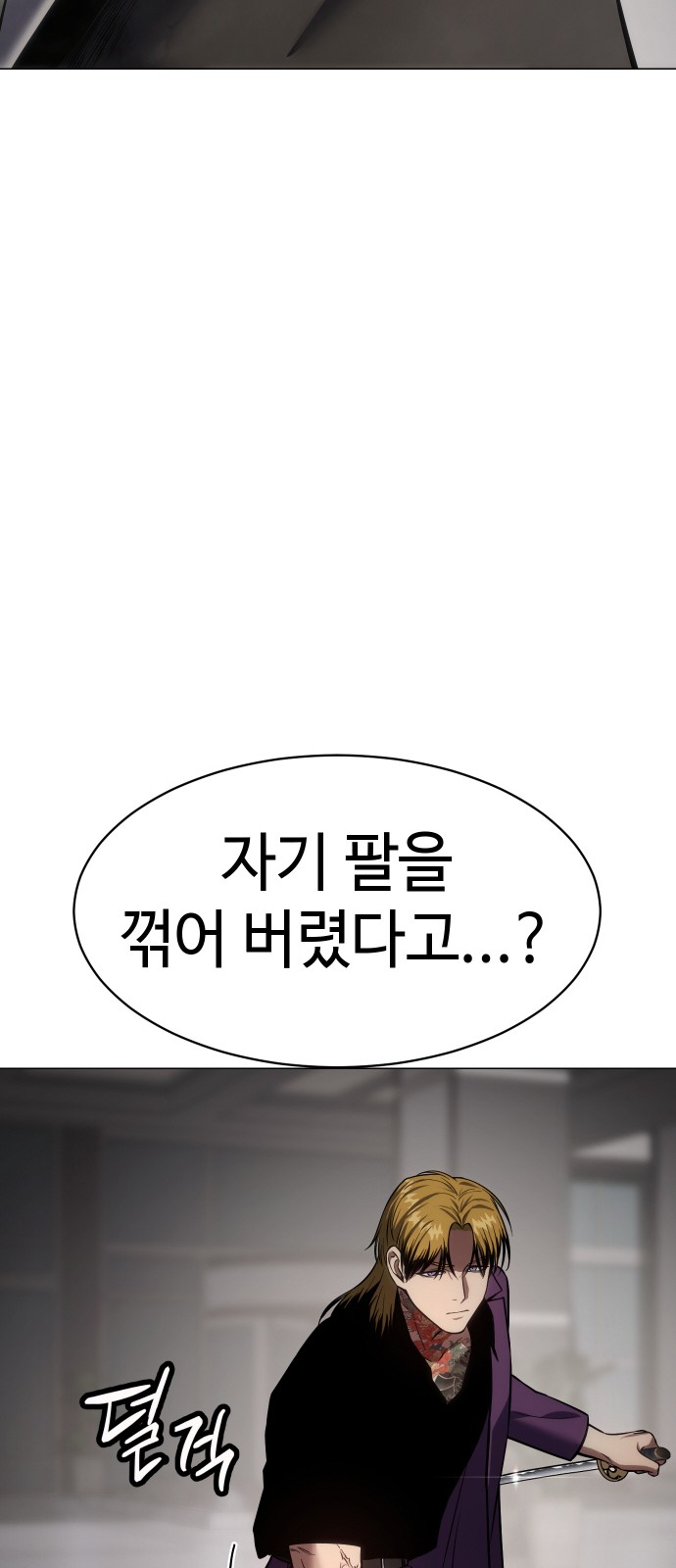 74 페이지