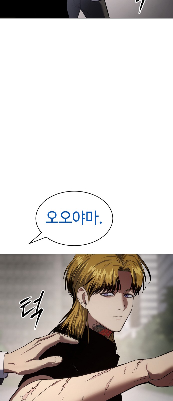 79 페이지