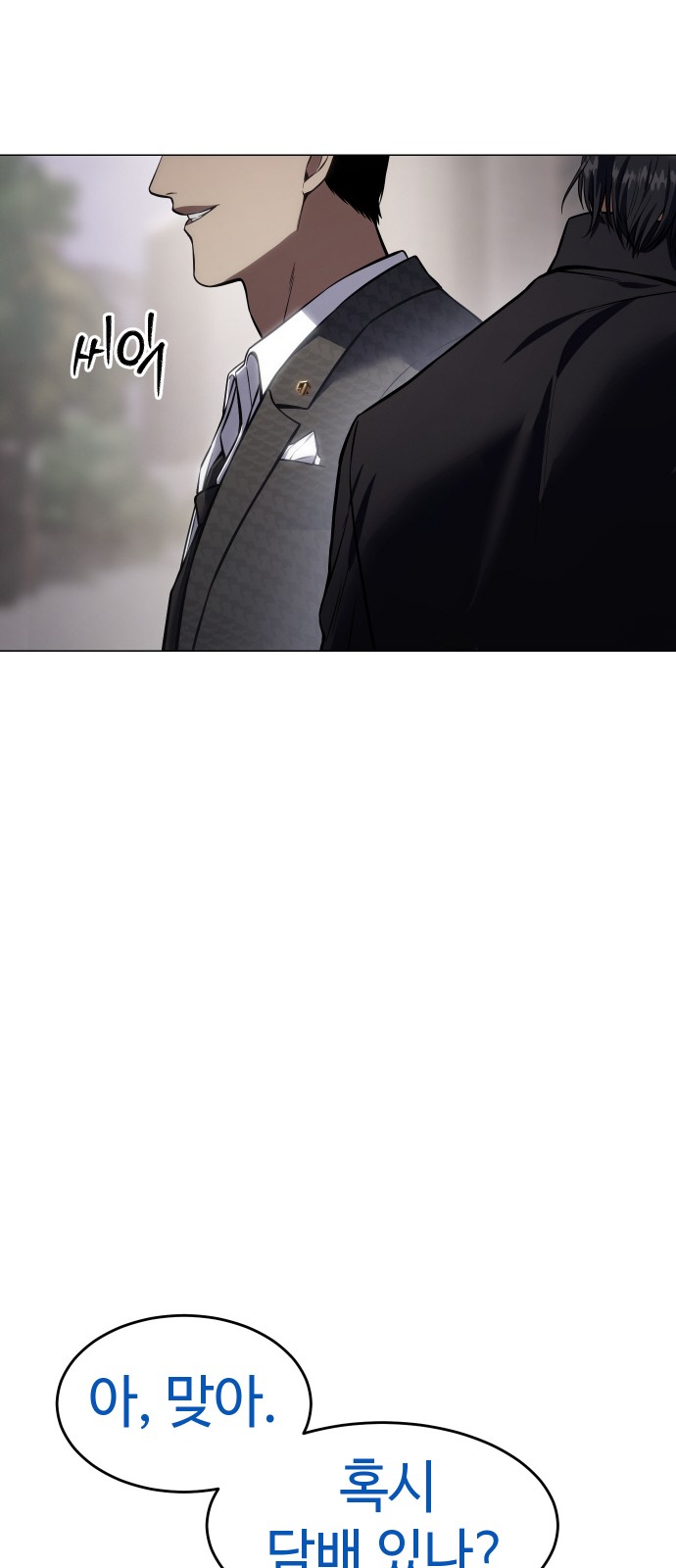 87 페이지