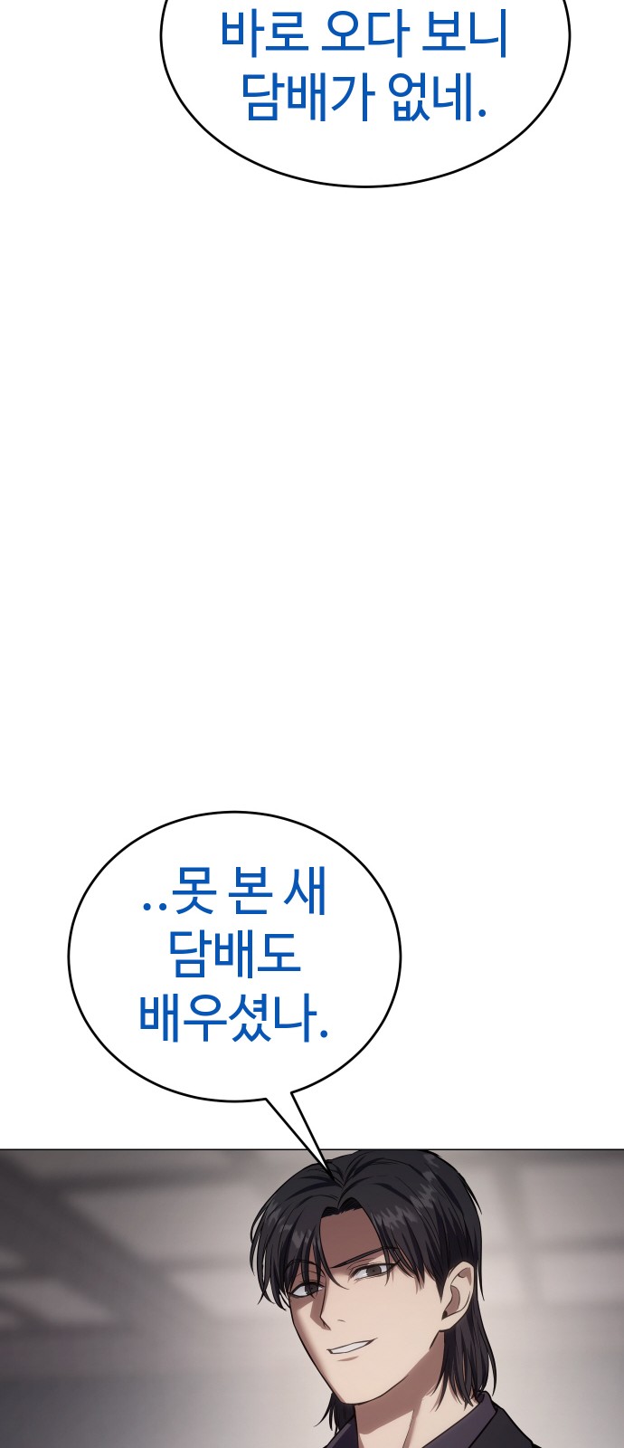 89 페이지