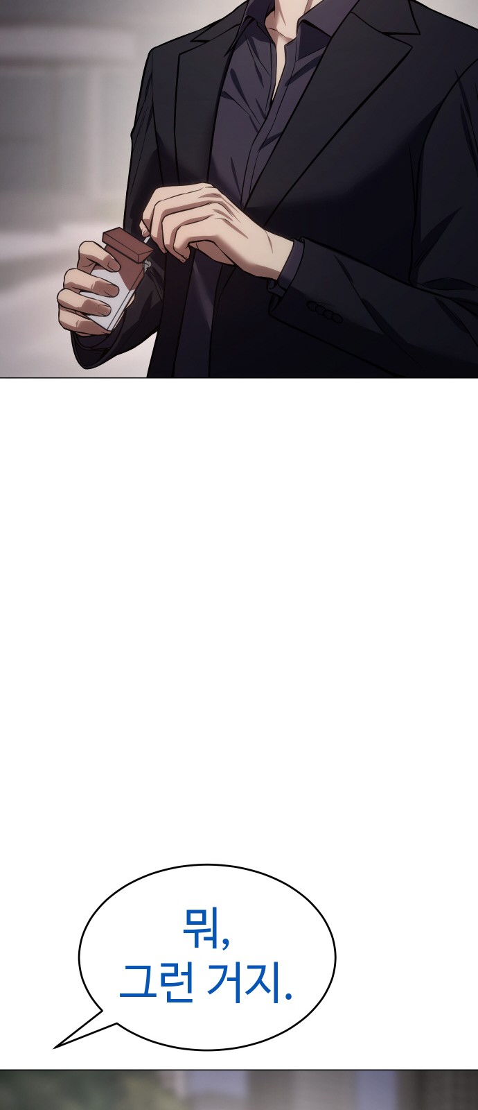 90 페이지