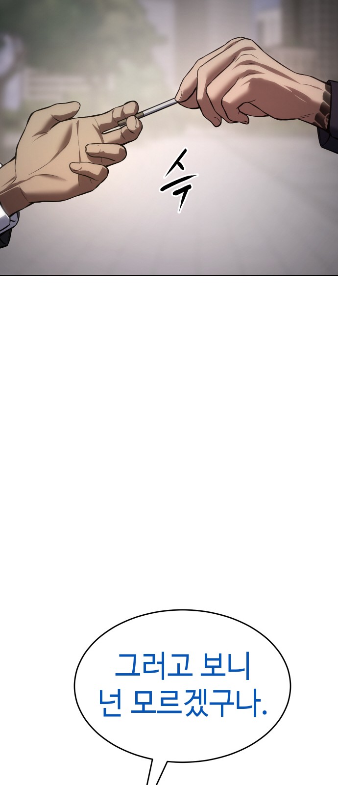 91 페이지