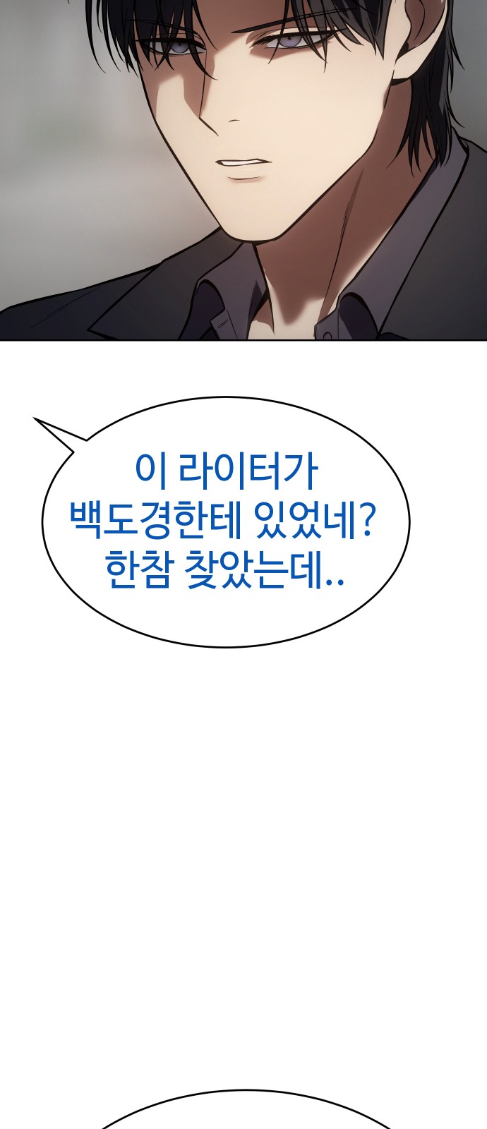 97 페이지
