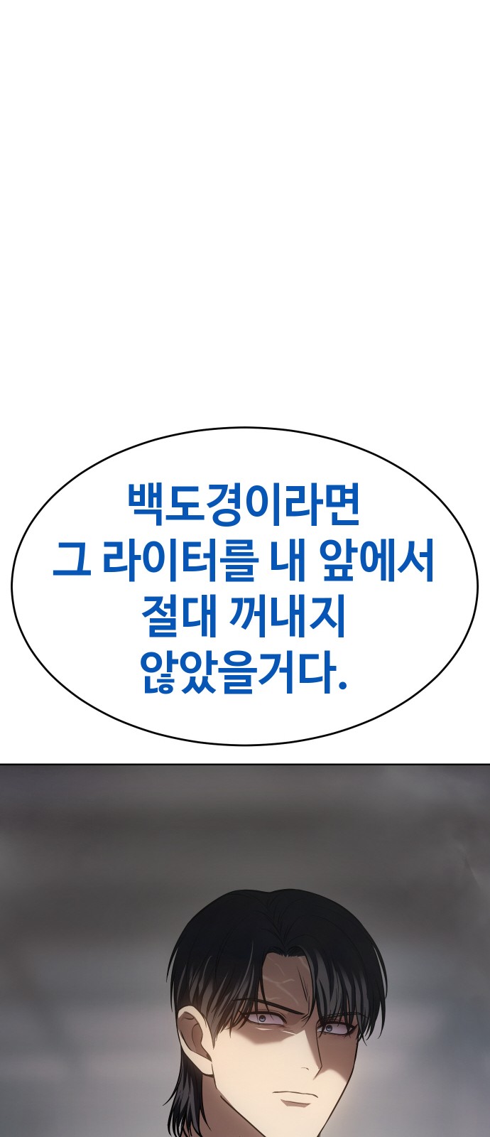 99 페이지