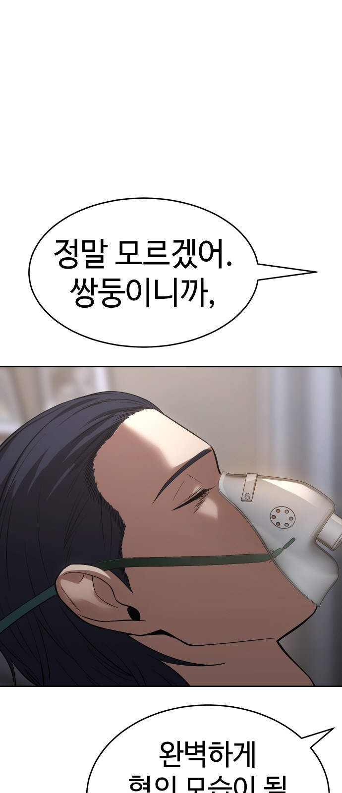 100 페이지