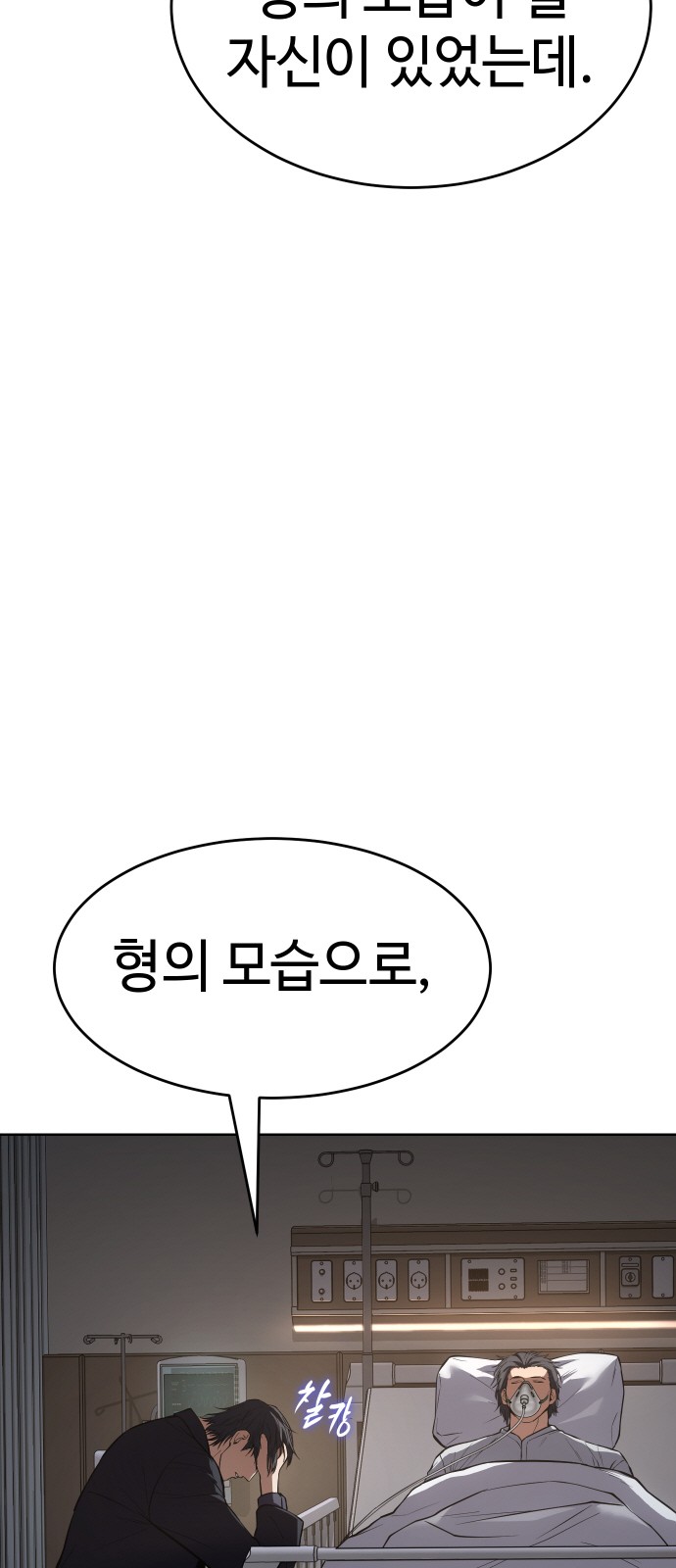 101 페이지