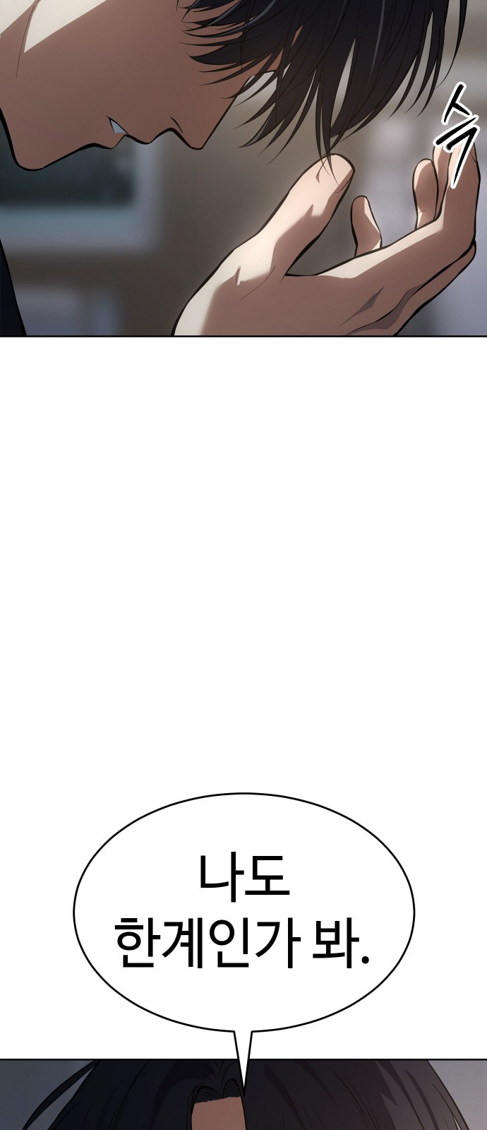 103 페이지