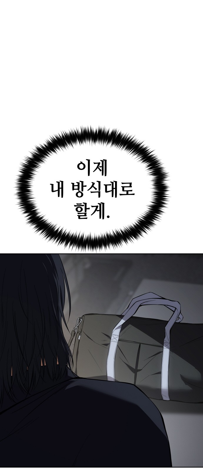 106 페이지