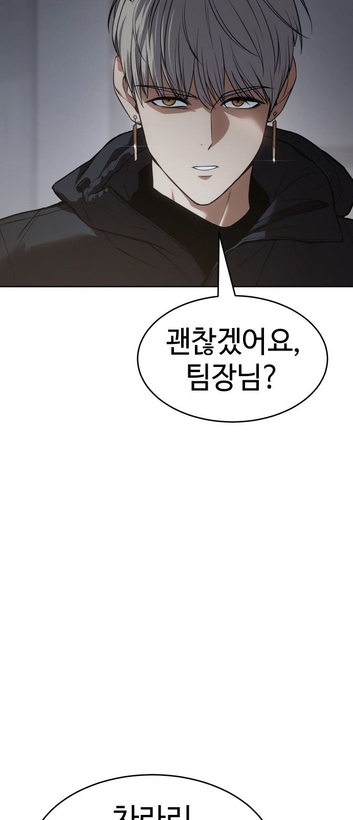 111 페이지