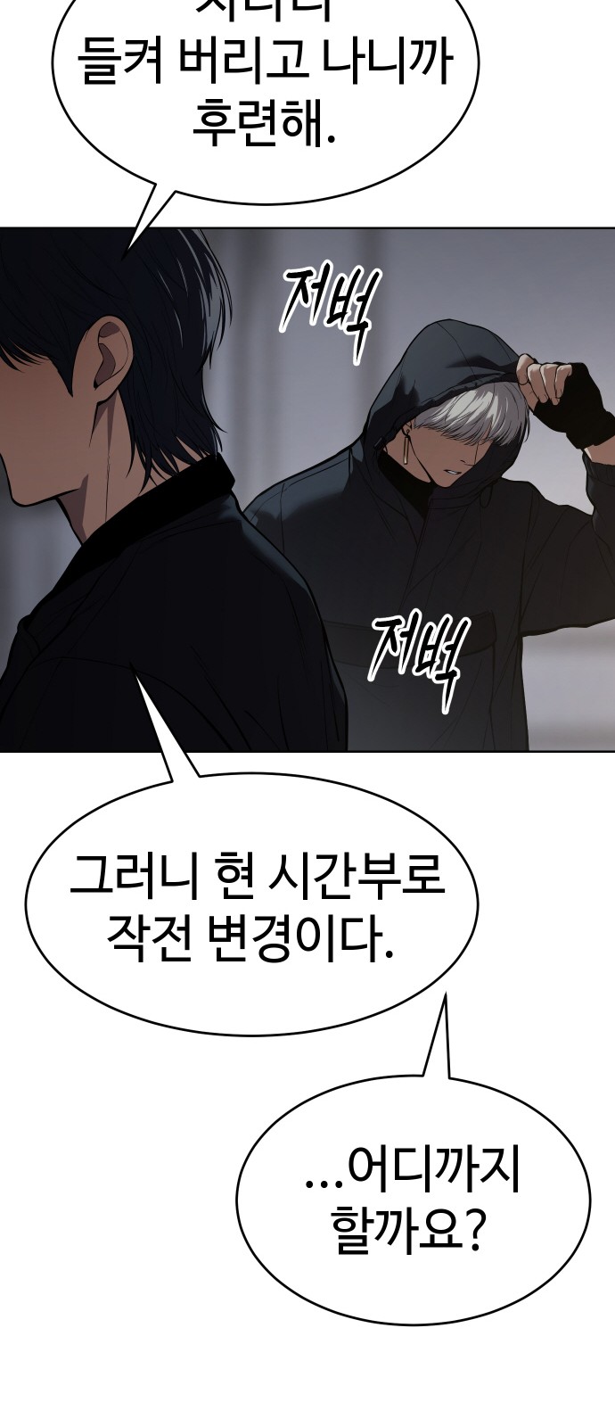 112 페이지