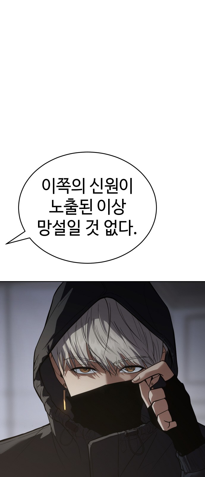 113 페이지
