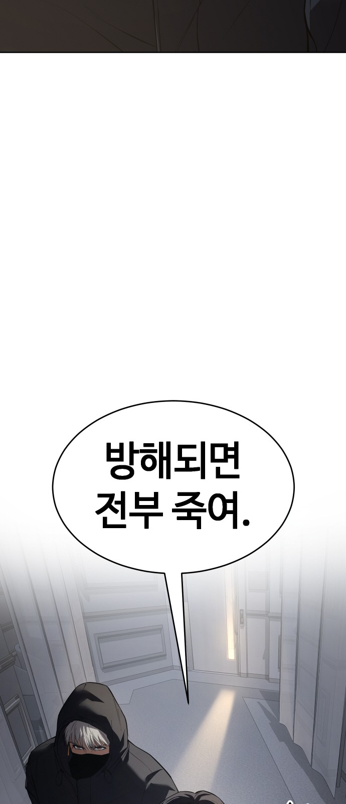 114 페이지