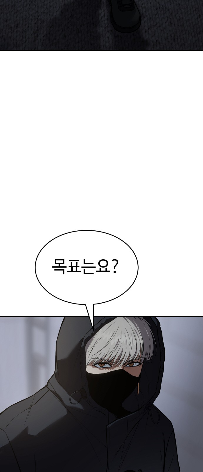 116 페이지
