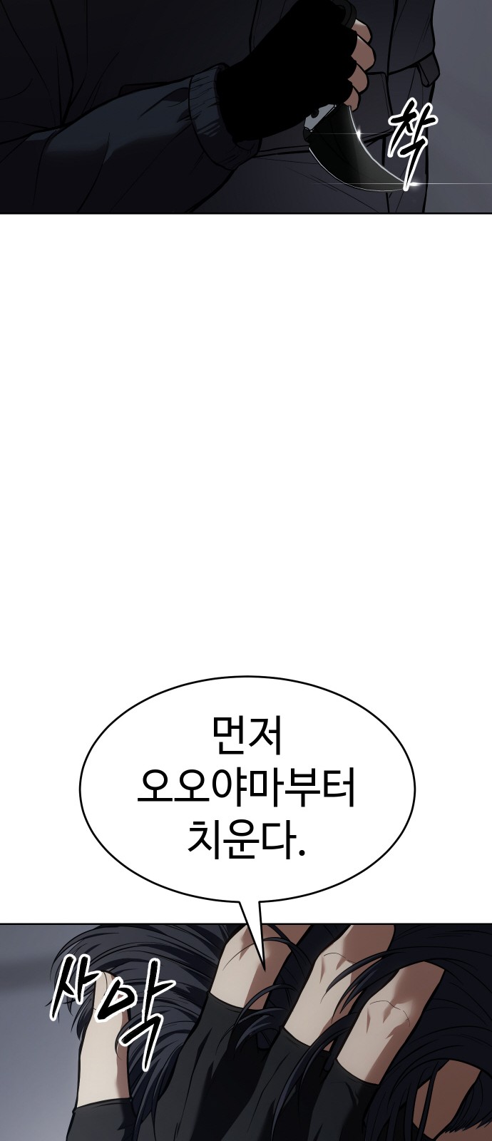 117 페이지