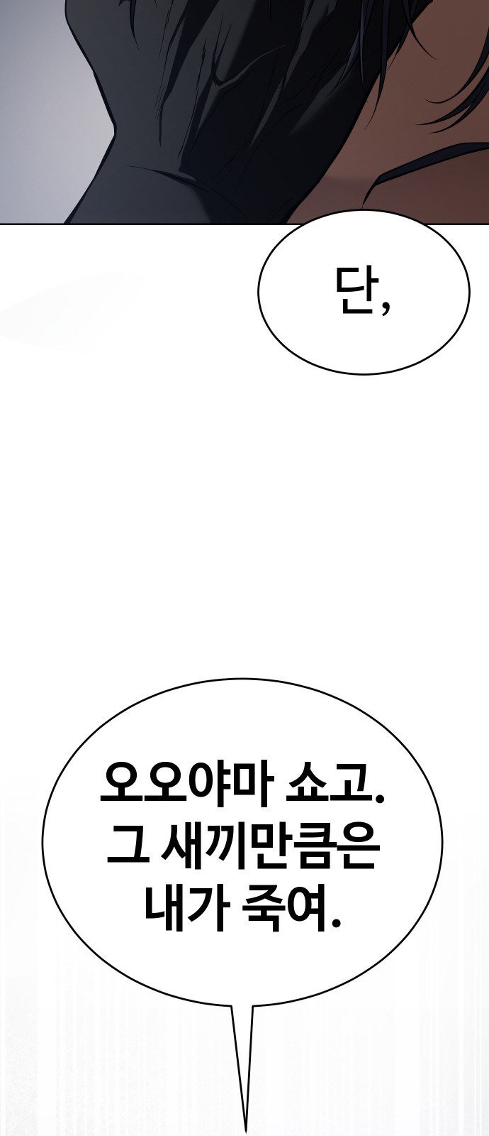 118 페이지