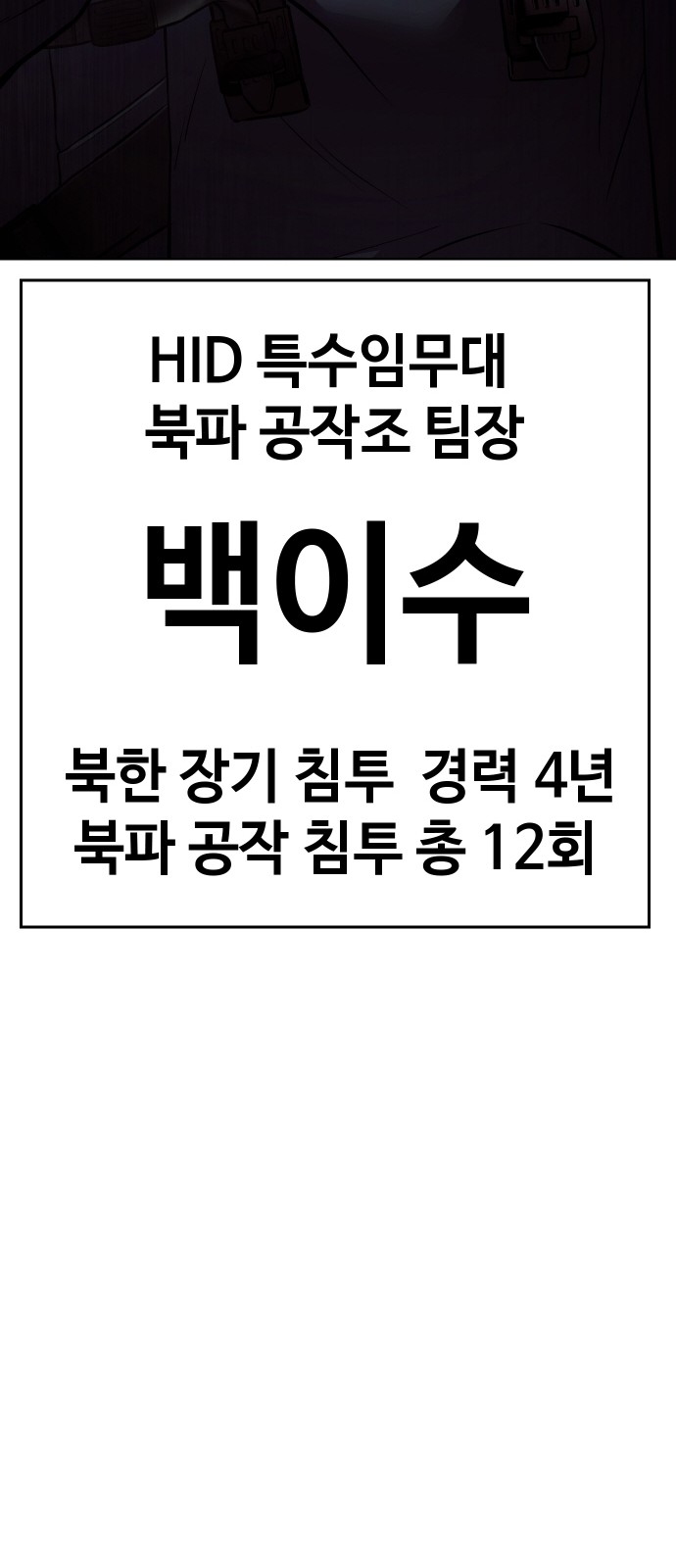 120 페이지