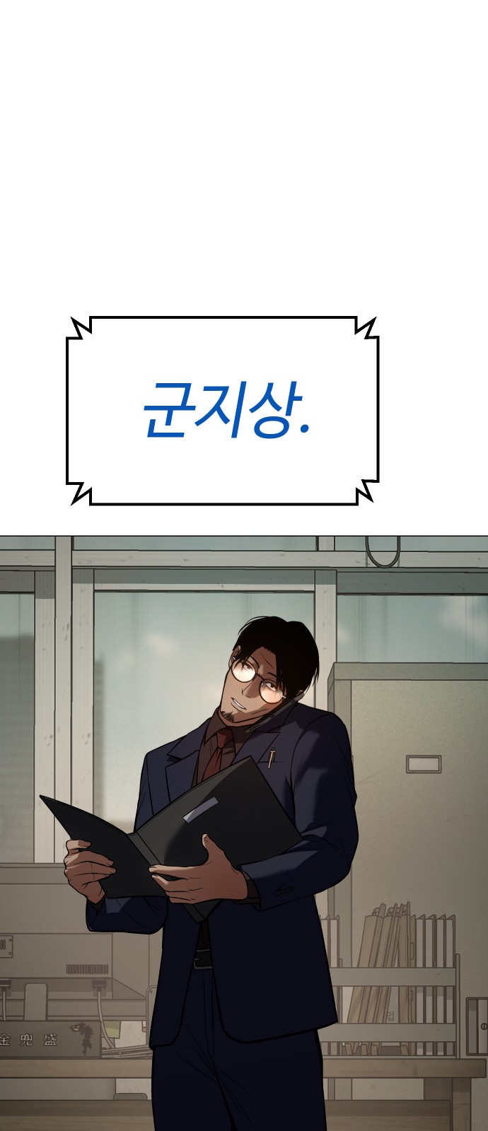 35 페이지