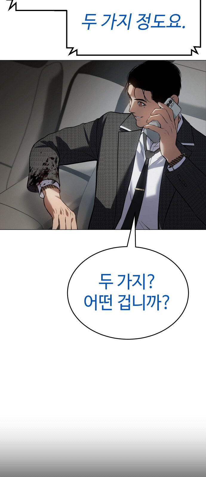 40 페이지