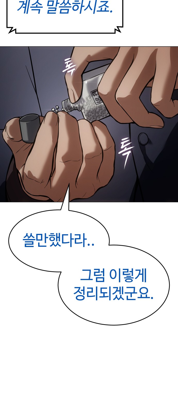 50 페이지