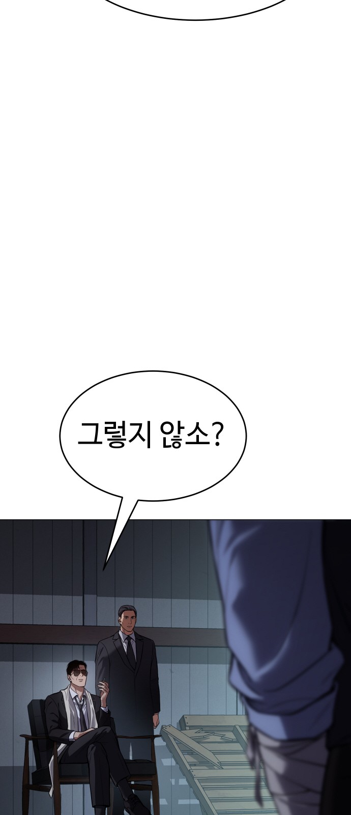 65 페이지