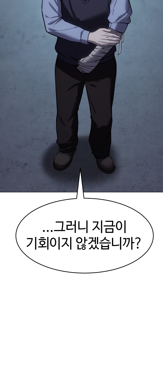 67 페이지