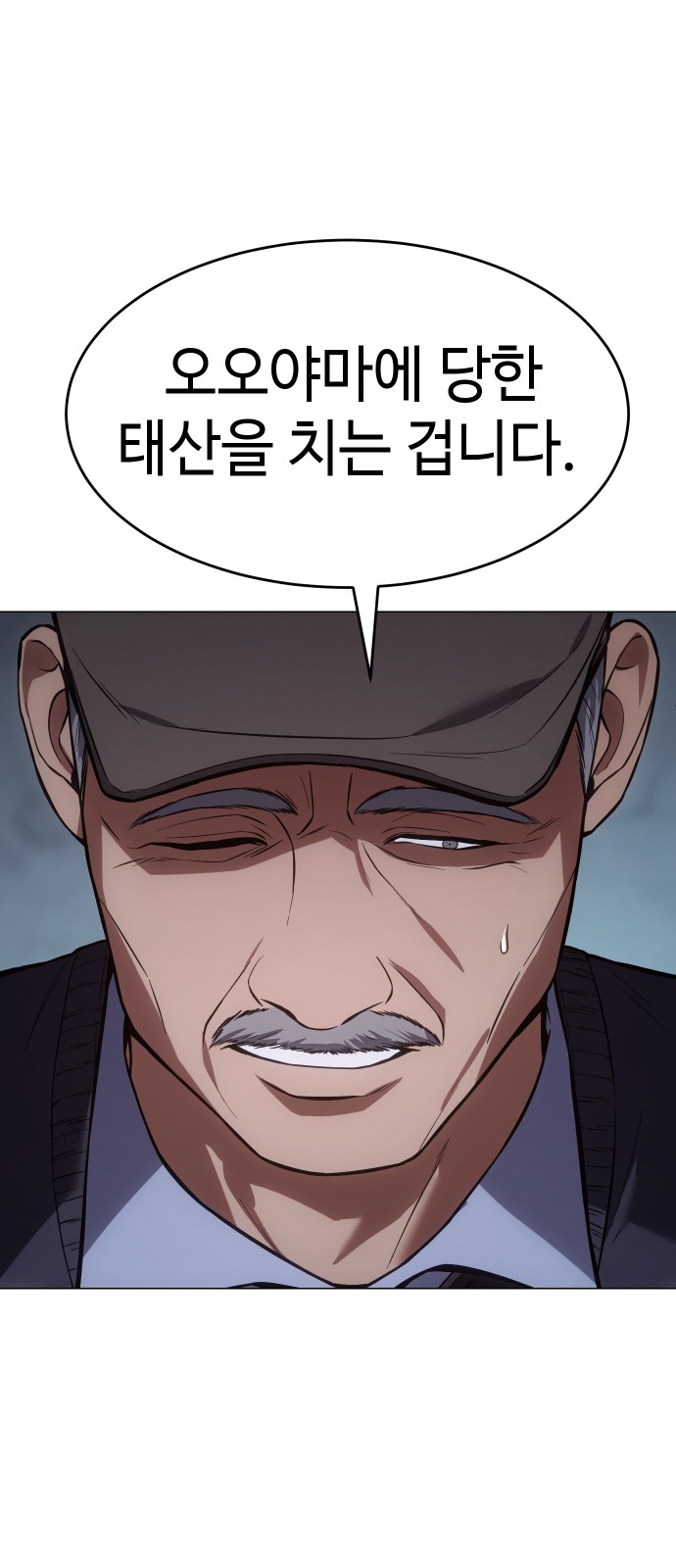 68 페이지