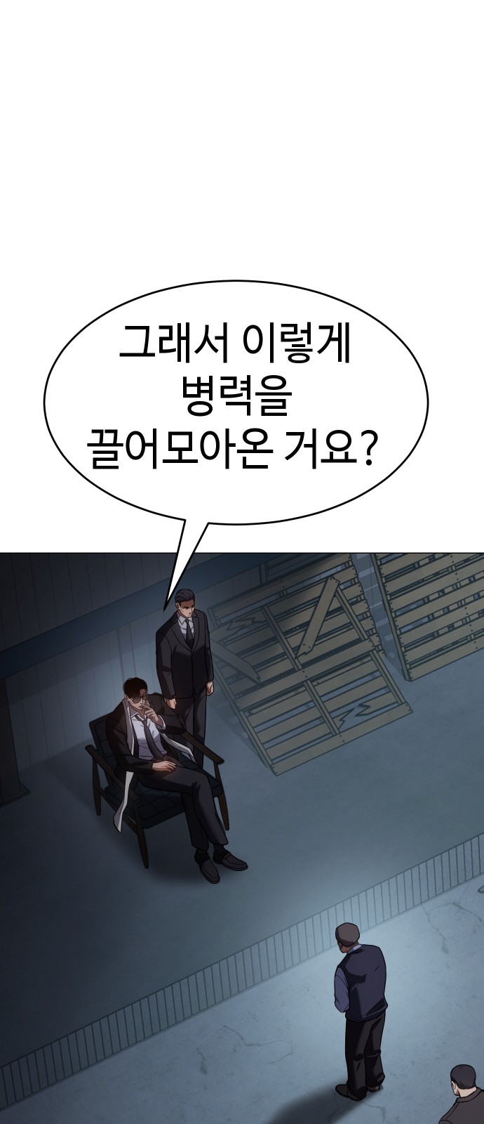 69 페이지
