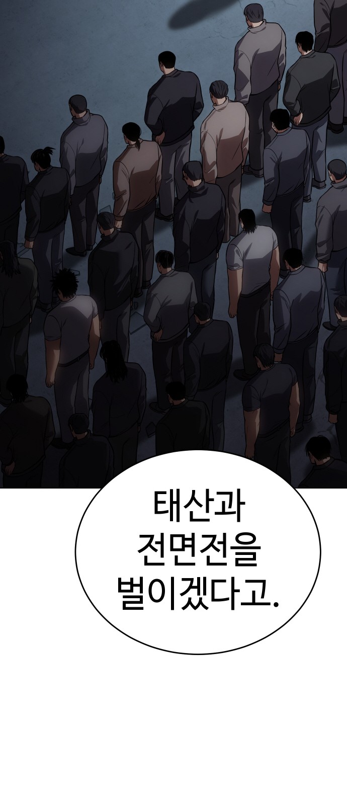 70 페이지