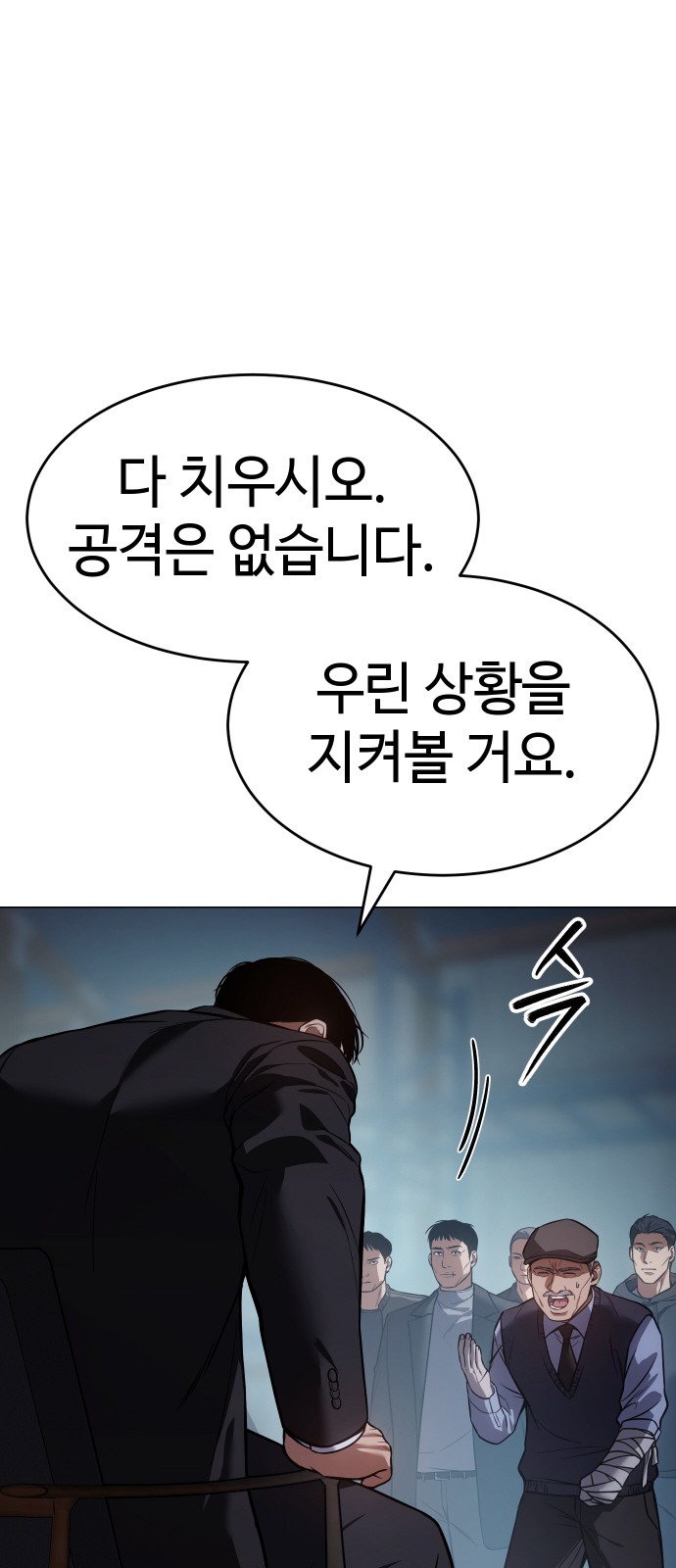 71 페이지