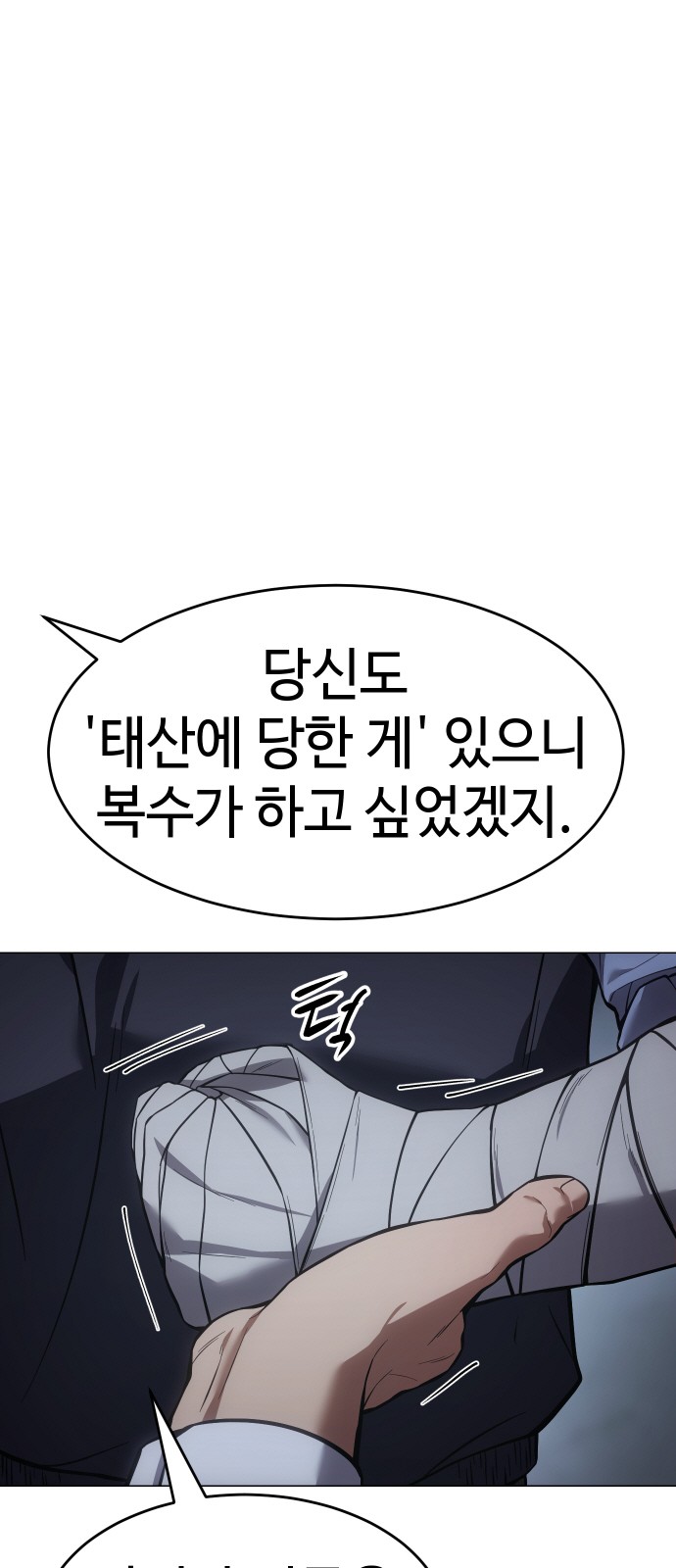 75 페이지
