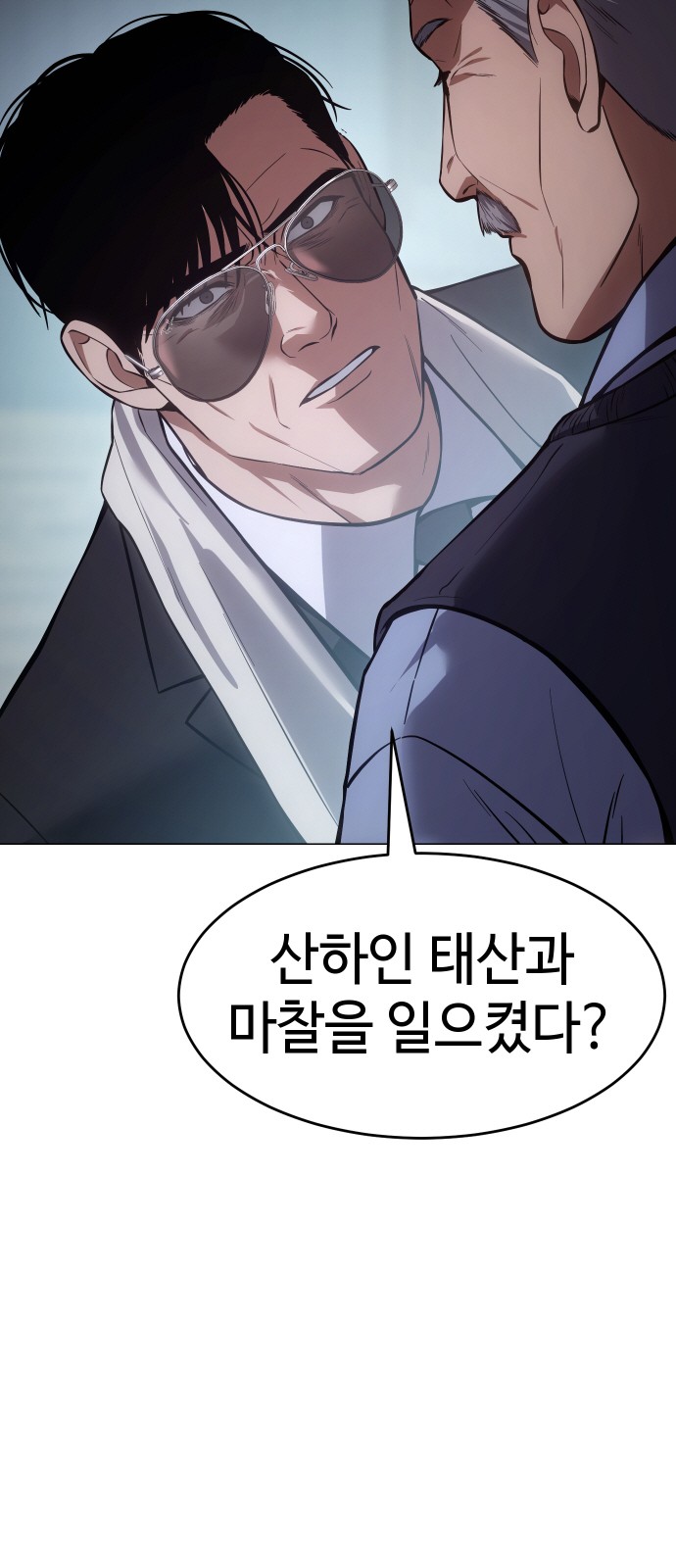 77 페이지